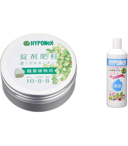 Amazon | ハイポネックスジャパン 液体肥料 専用液肥 観葉植物 450ml